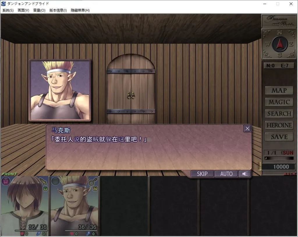 地下城与新娘自由队伍编成界面——角色创建与种族选择